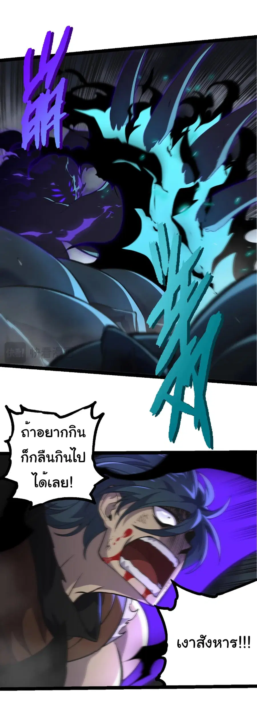 หน้า 14 จาก 29