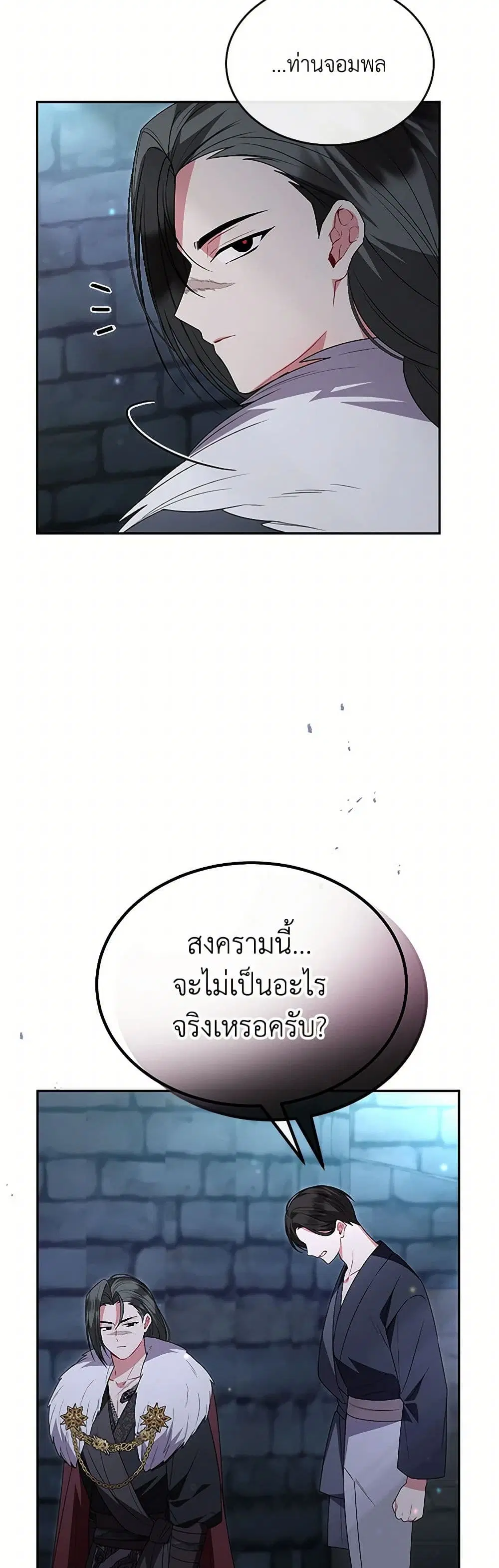 หน้า 21 จาก 39