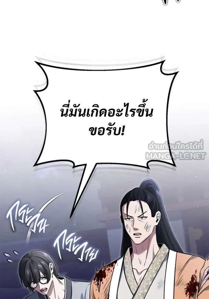 หน้า 10 จาก 121