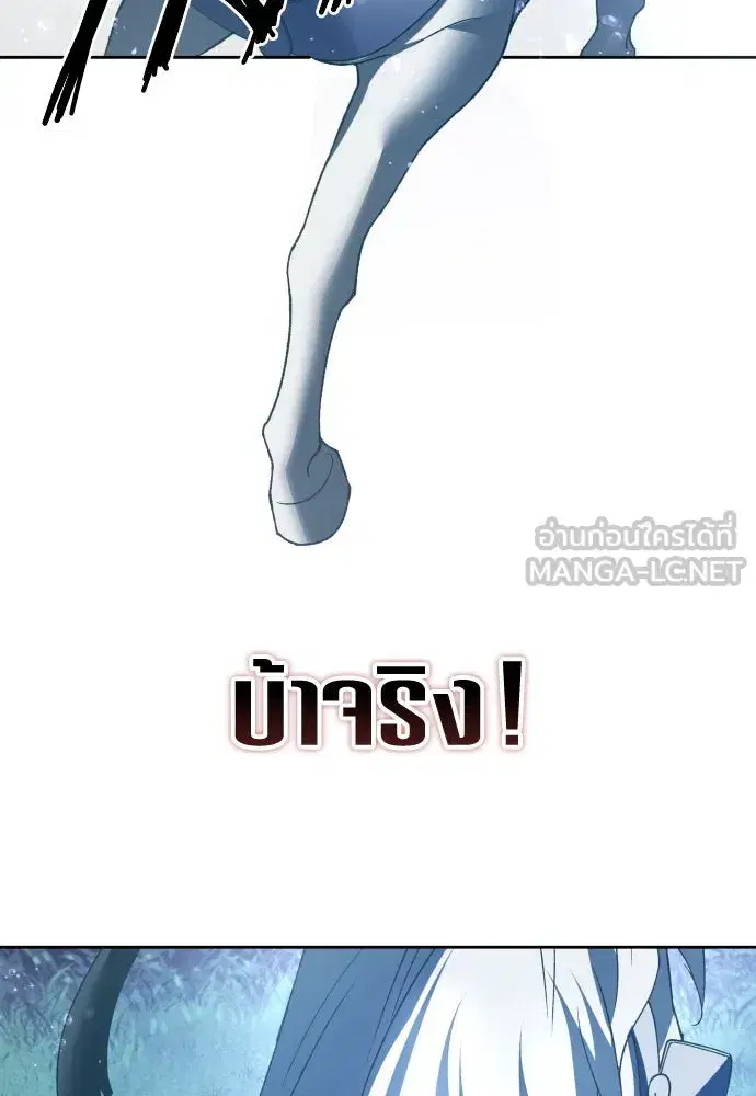 หน้า 69 จาก 164