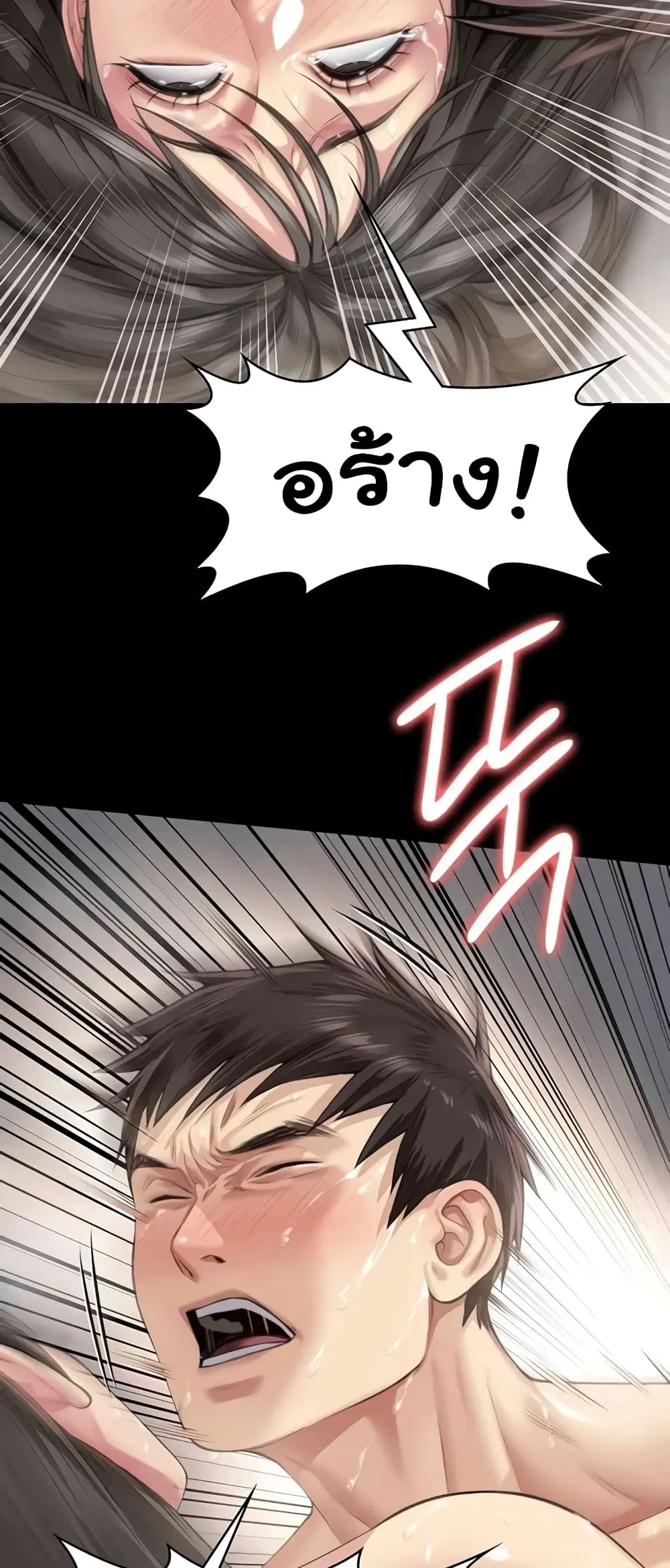 หน้า 56 จาก 60