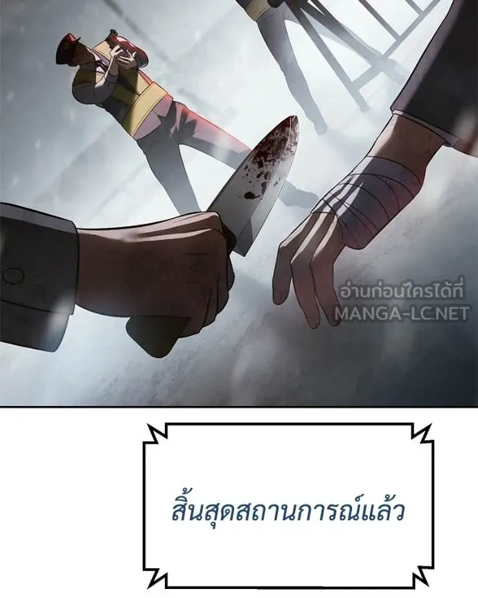 หน้า 165 จาก 230