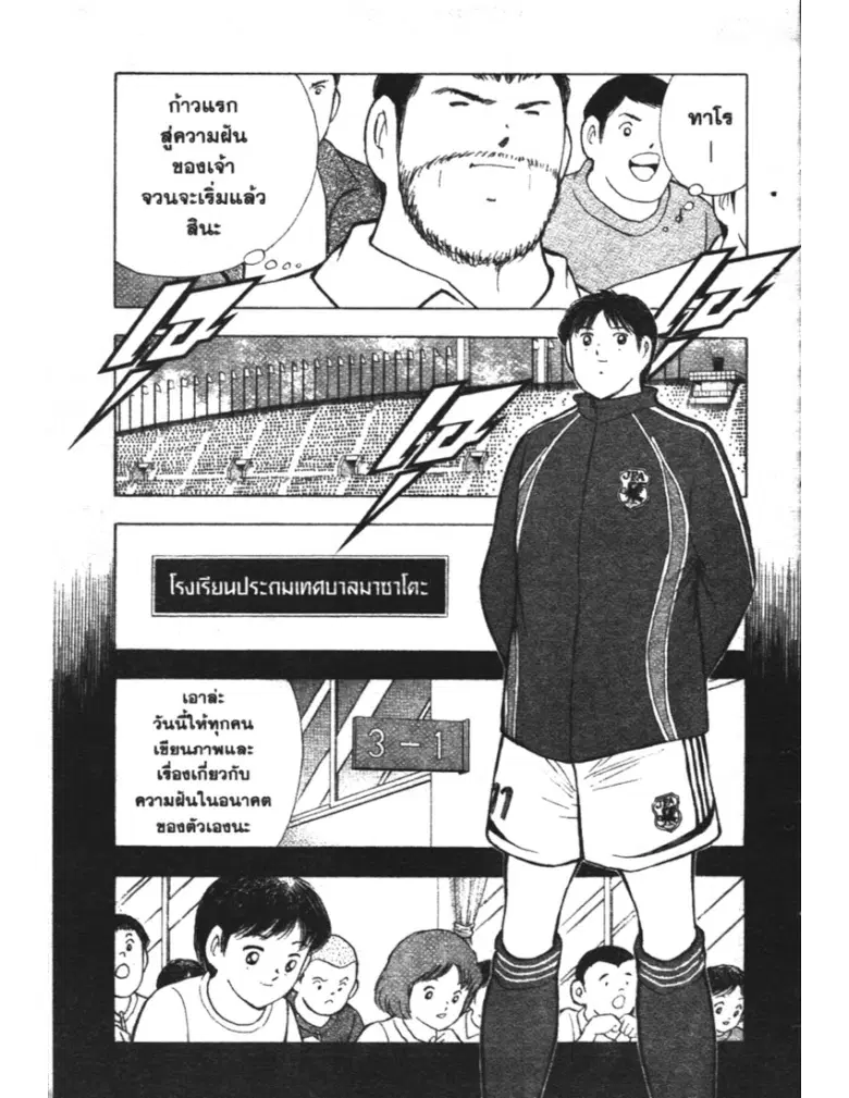หน้า 11 จาก 19