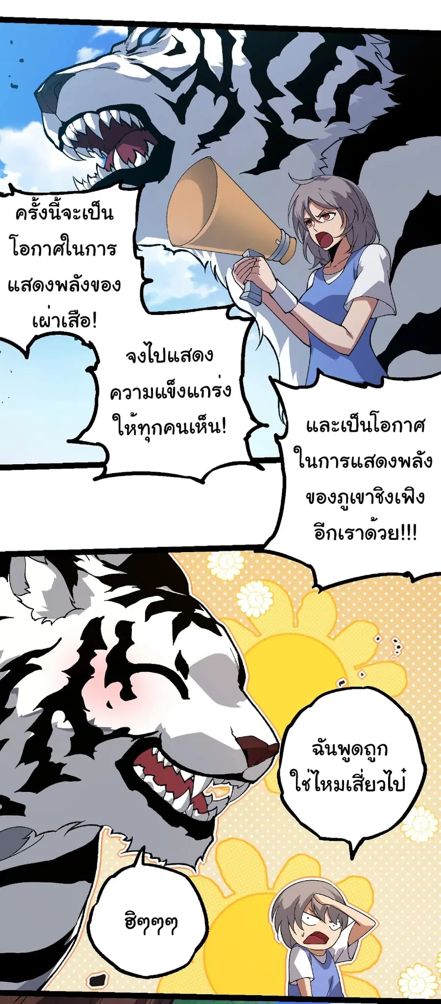 หน้า 33 จาก 39