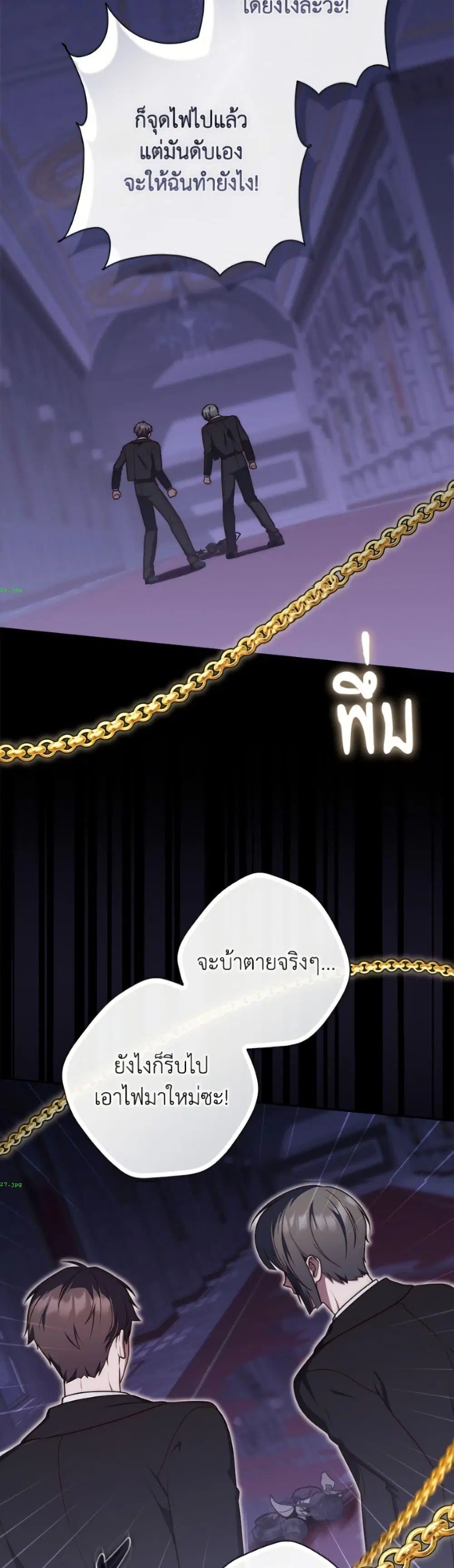 หน้า 12 จาก 52