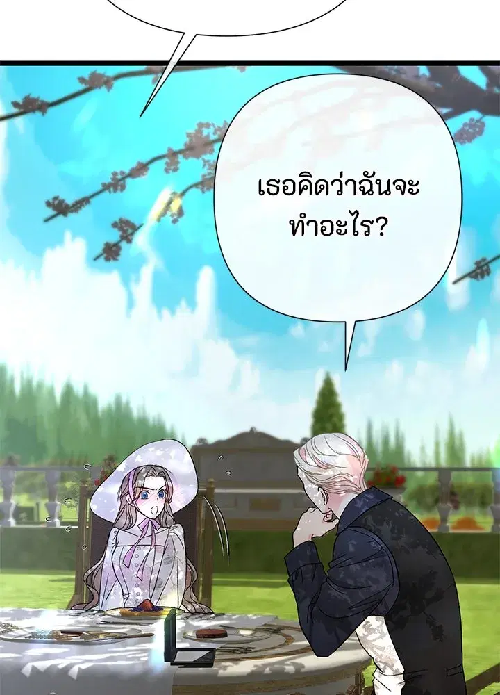 หน้า 28 จาก 127