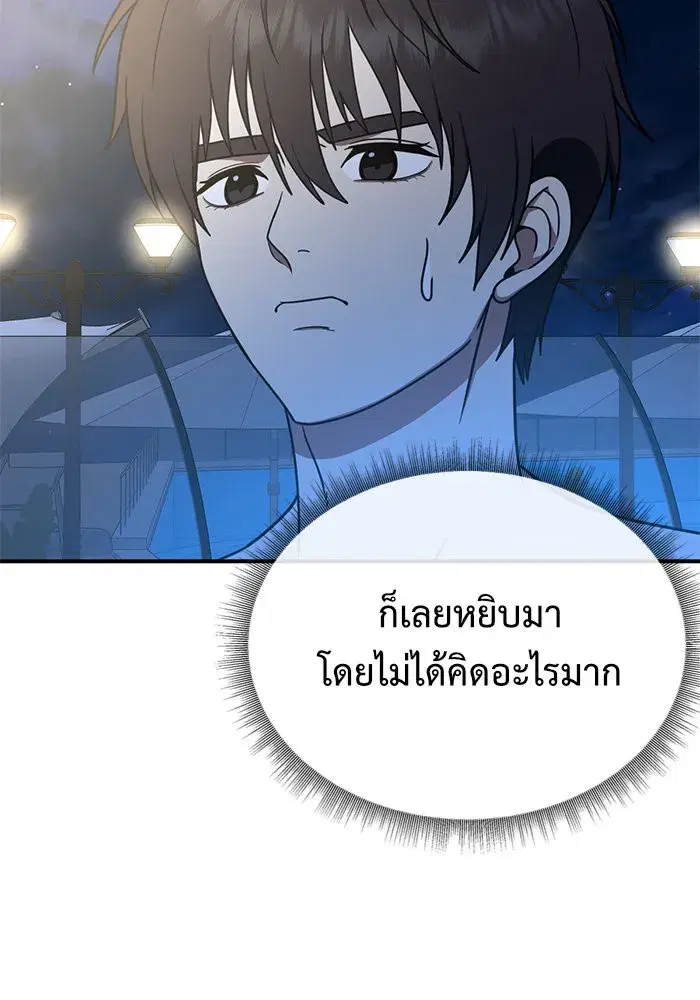 หน้า 94 จาก 165