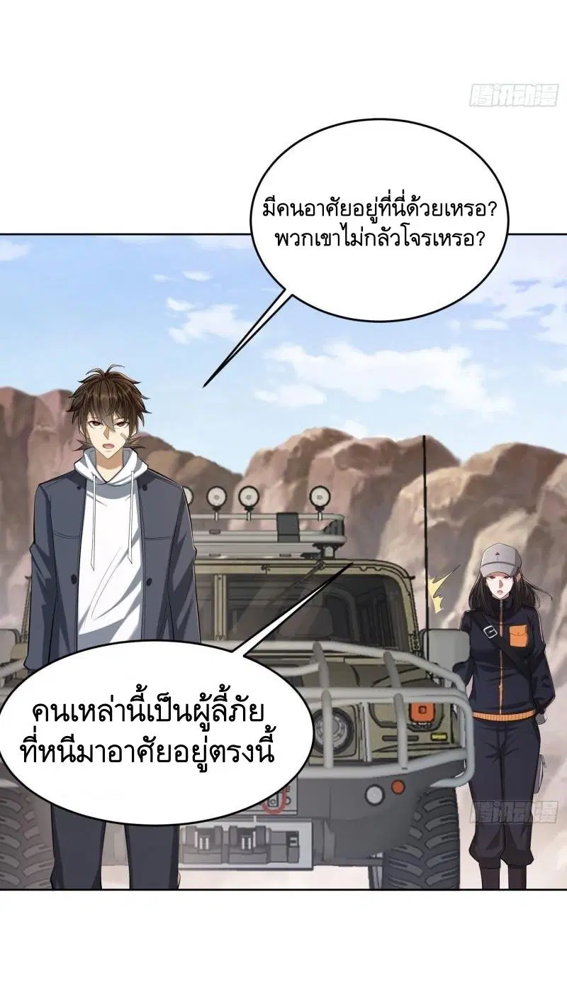 หน้า 15 จาก 54