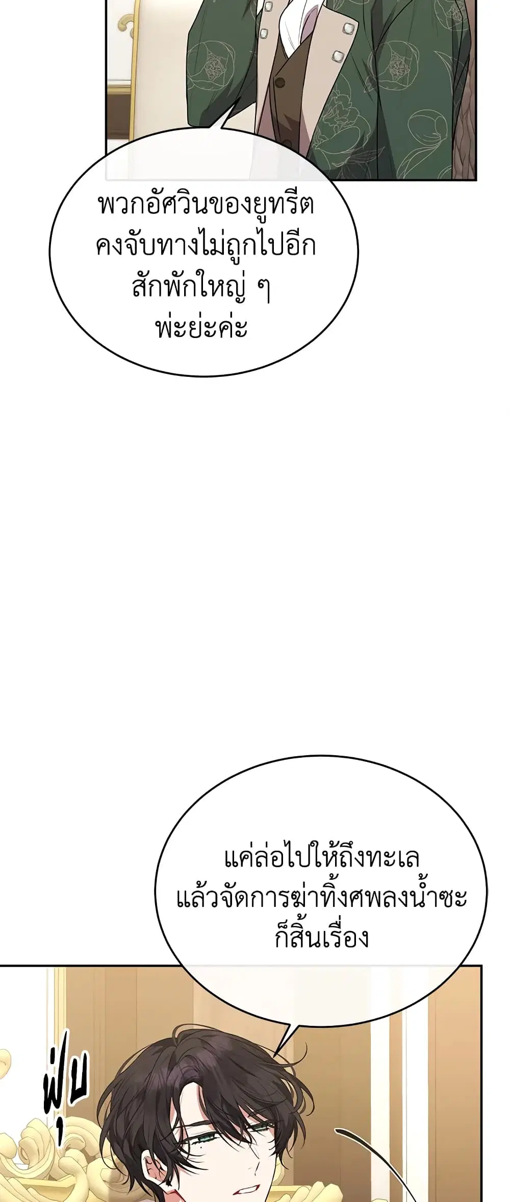 หน้า 28 จาก 55