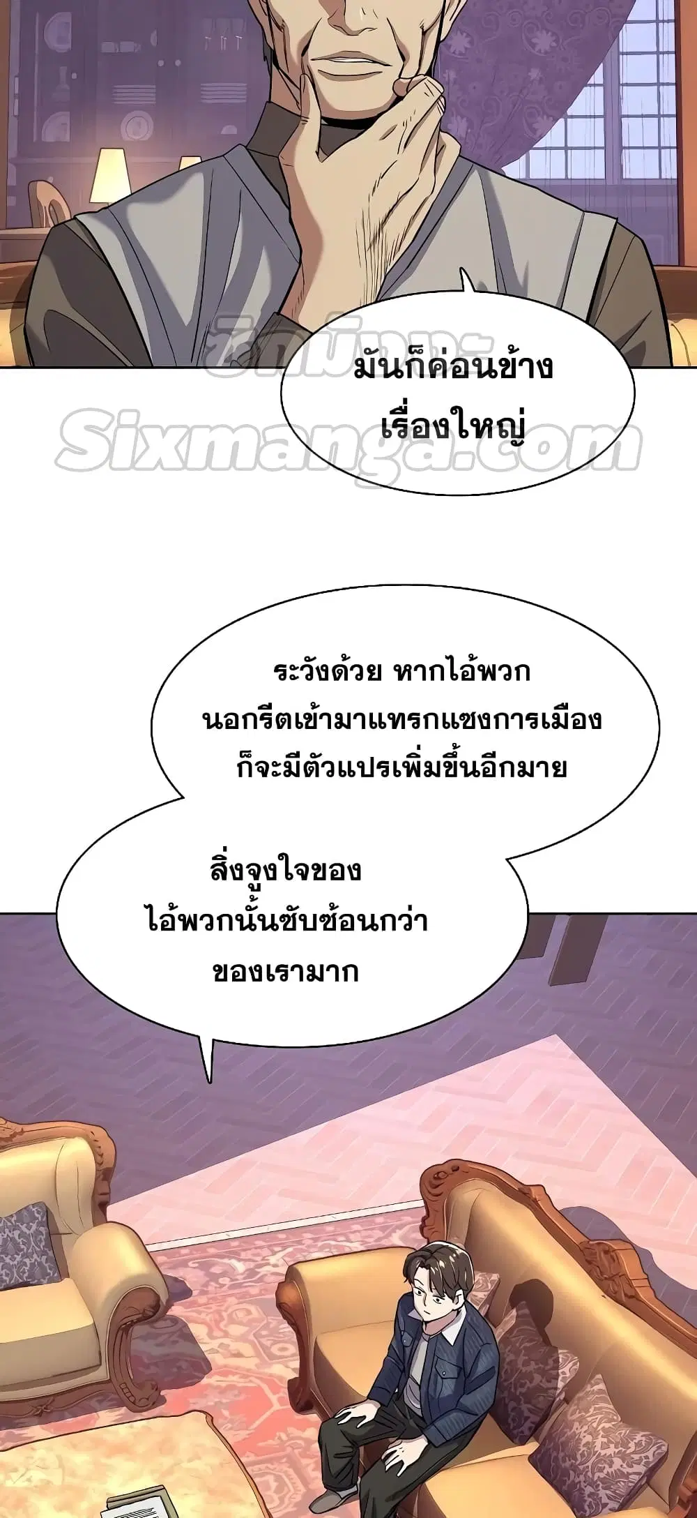 หน้า 73 จาก 82