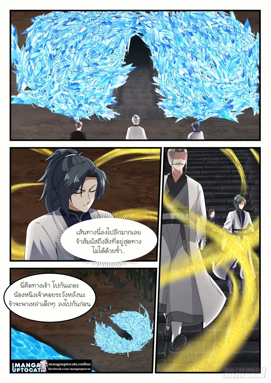 หน้า 2 จาก 13