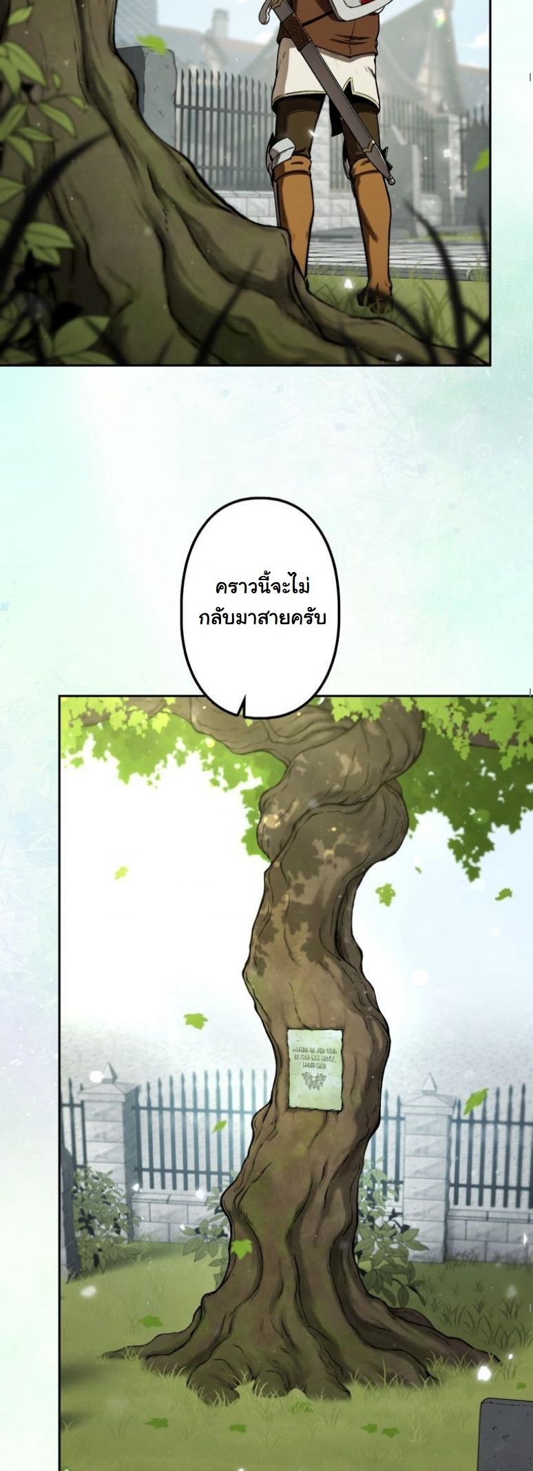 หน้า 72 จาก 75