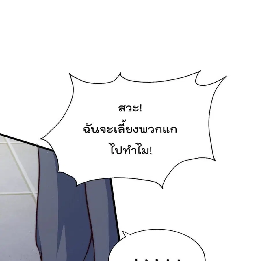 หน้า 100 จาก 127
