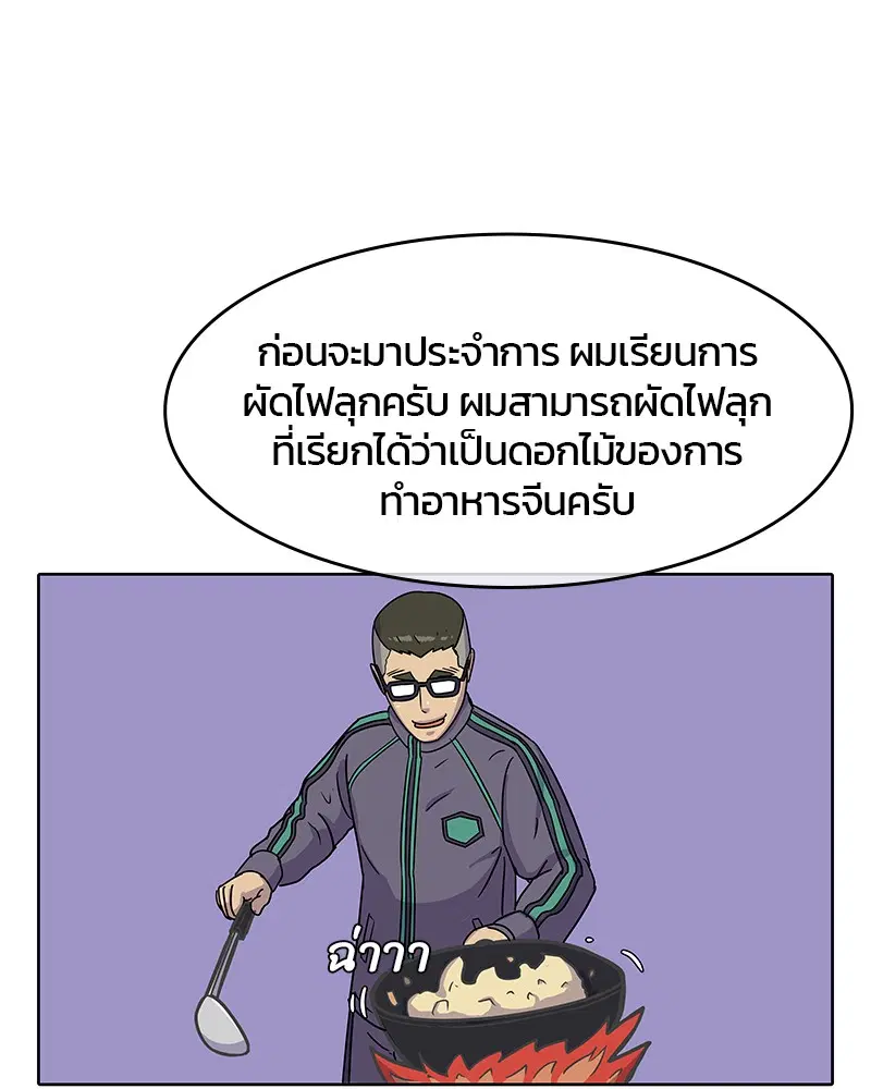 หน้า 48 จาก 92