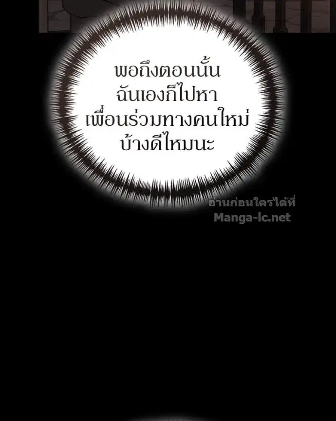 หน้า 136 จาก 153