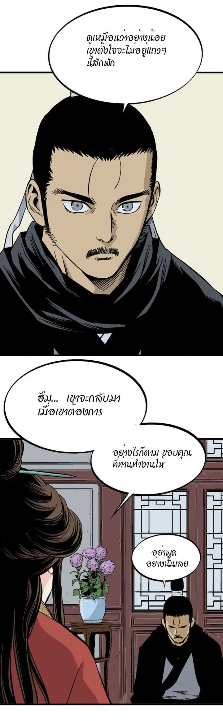 หน้า 22 จาก 49