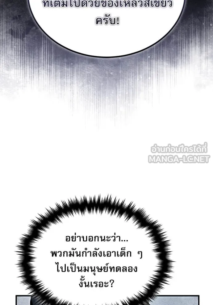 หน้า 44 จาก 133