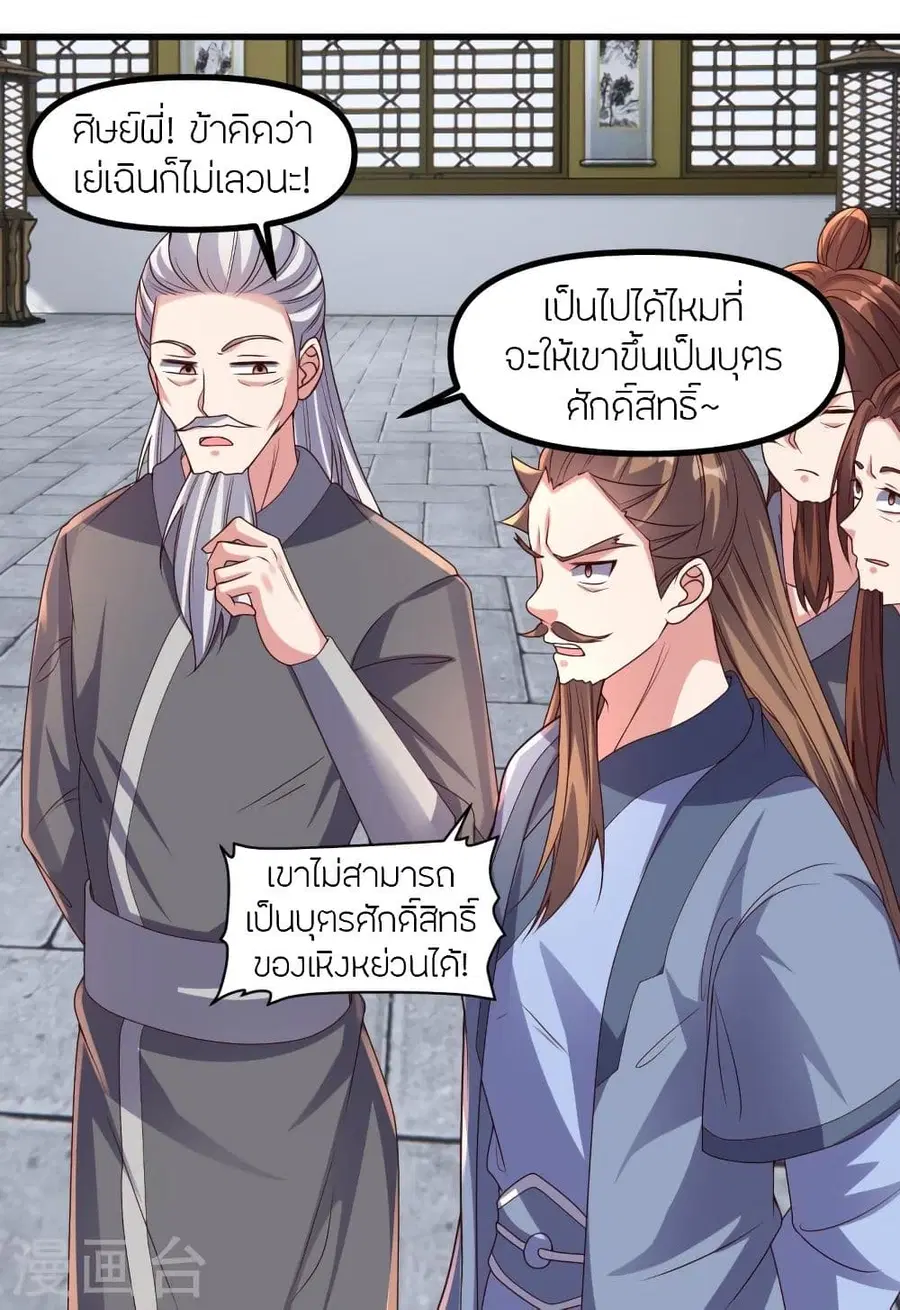 หน้า 61 จาก 89