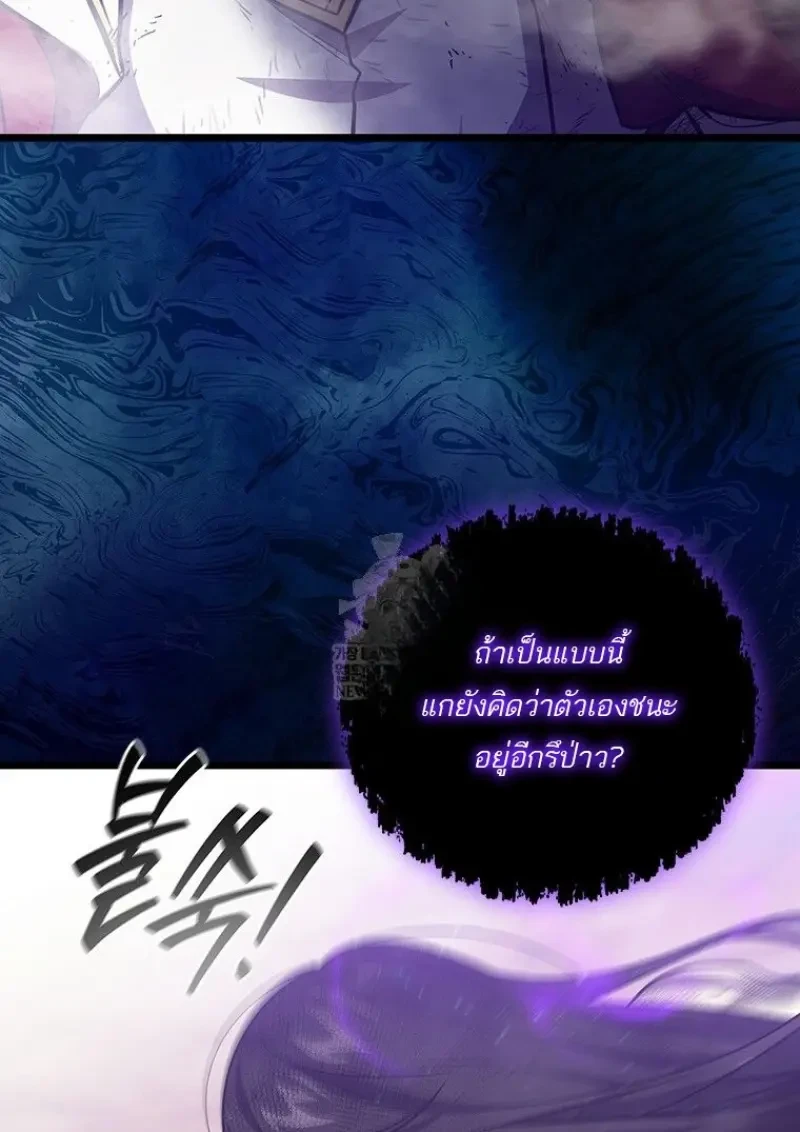 หน้า 2 จาก 156