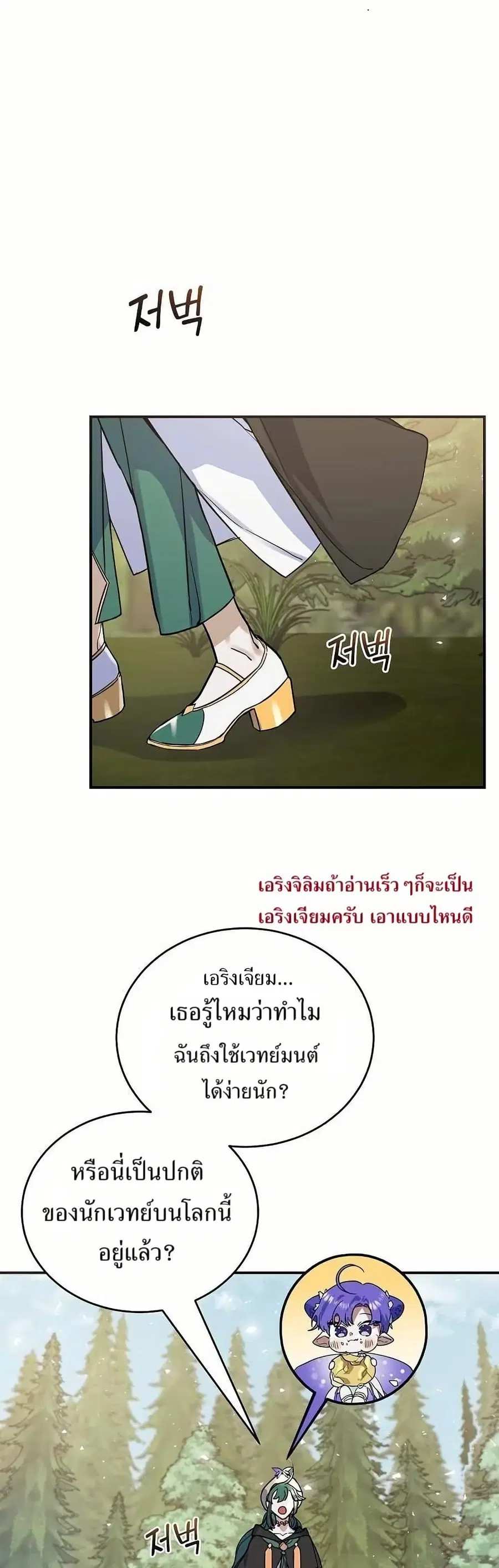 หน้า 1 จาก 41
