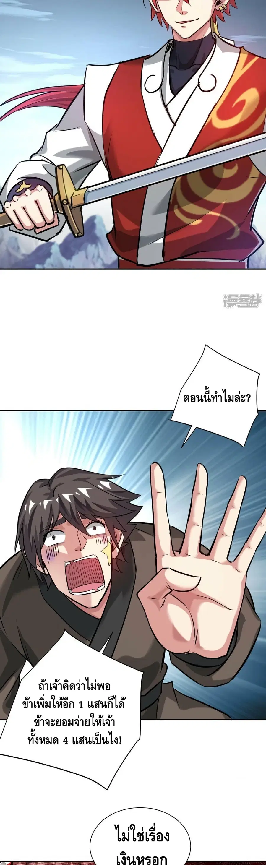 หน้า 14 จาก 22