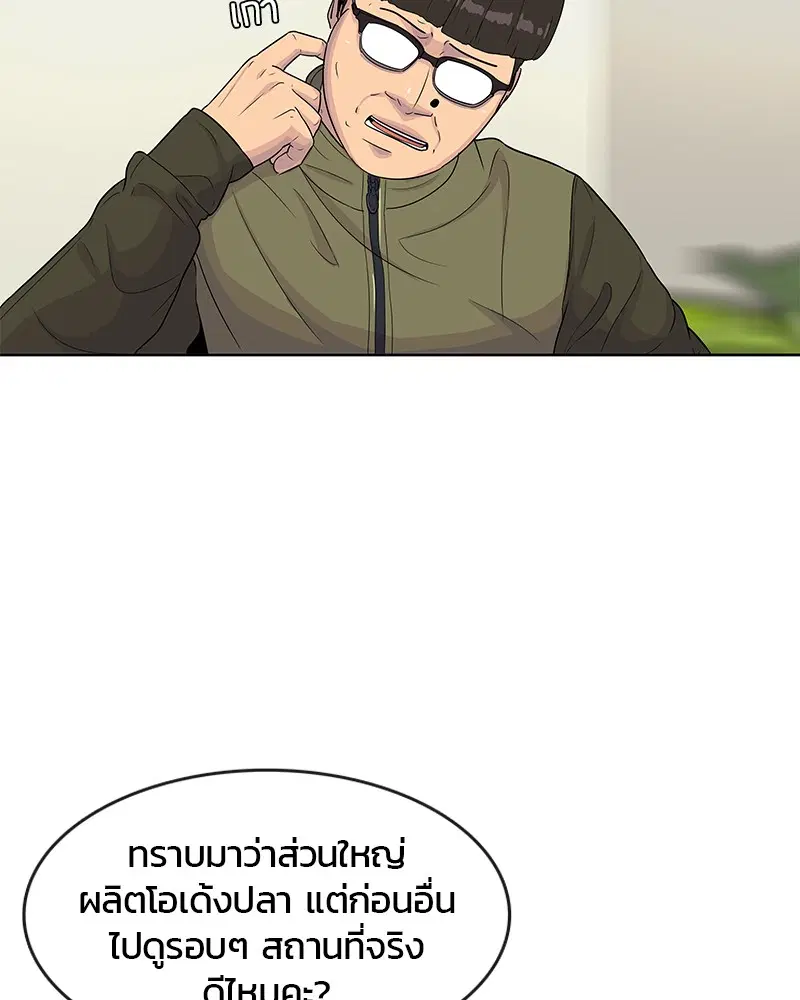 หน้า 28 จาก 93