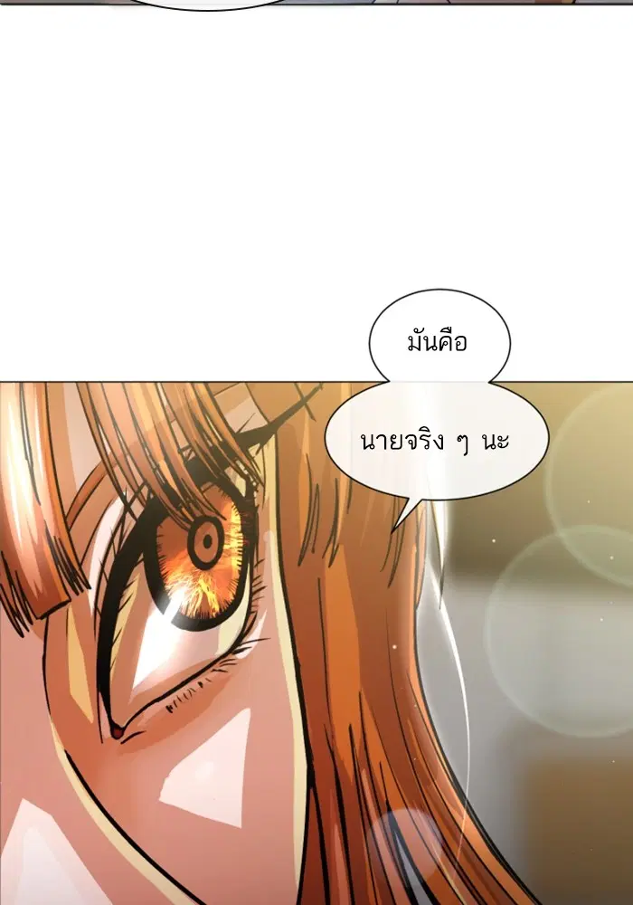 หน้า 10 จาก 93