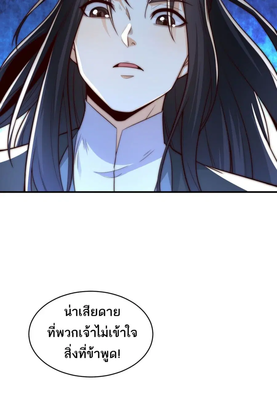 หน้า 11 จาก 39
