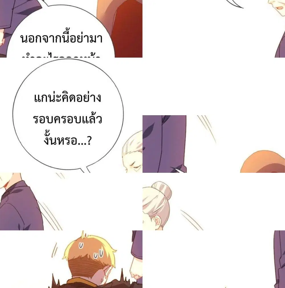 หน้า 9 จาก 13