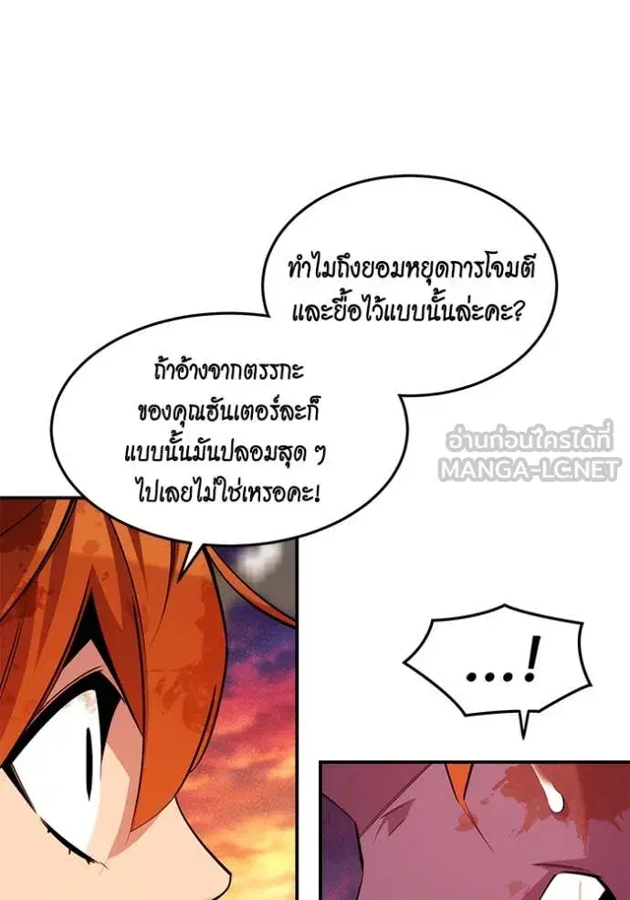 หน้า 136 จาก 149