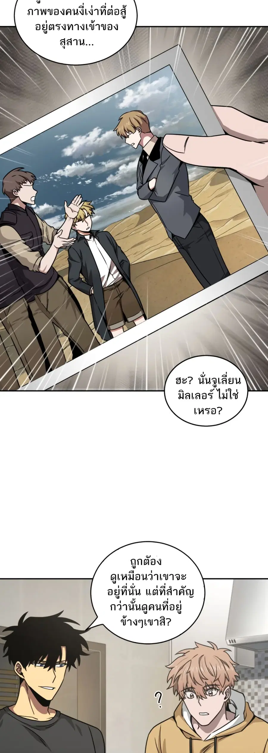 หน้า 44 จาก 51