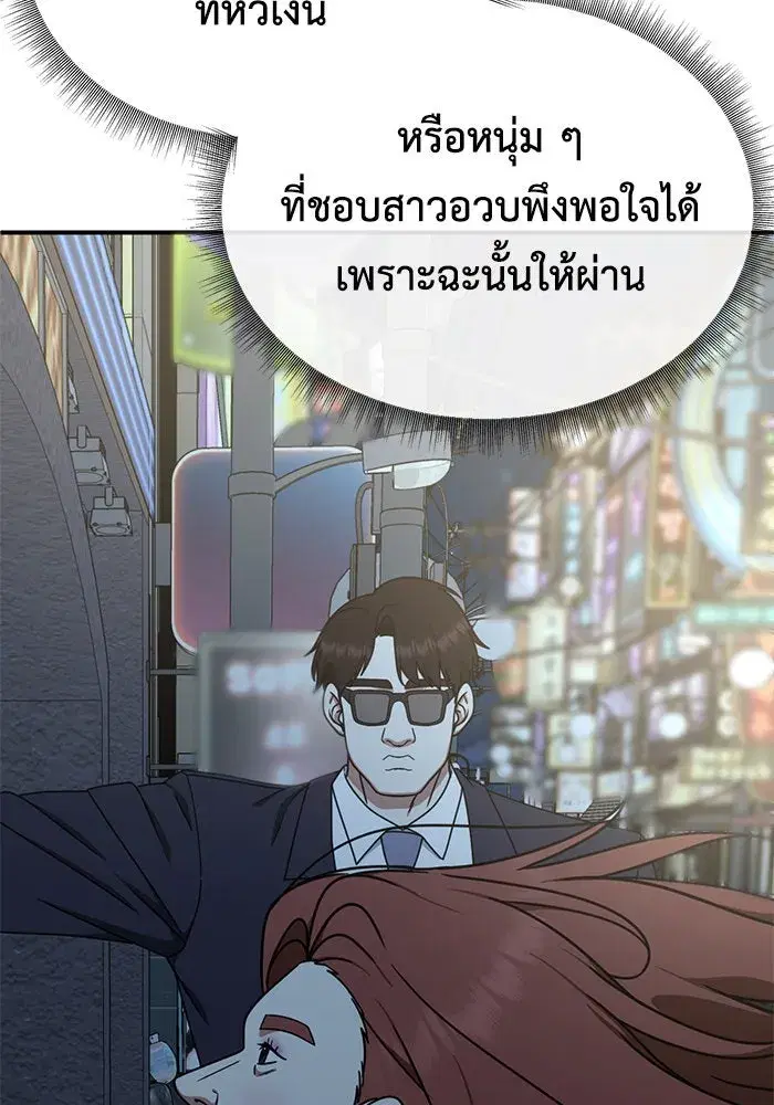 หน้า 145 จาก 169