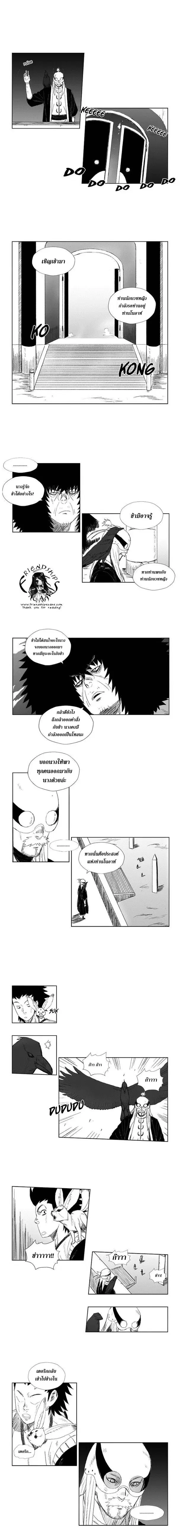 หน้า 6 จาก 7