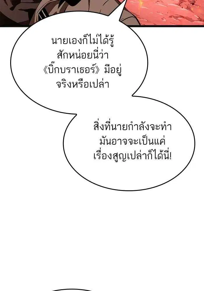 หน้า 53 จาก 134
