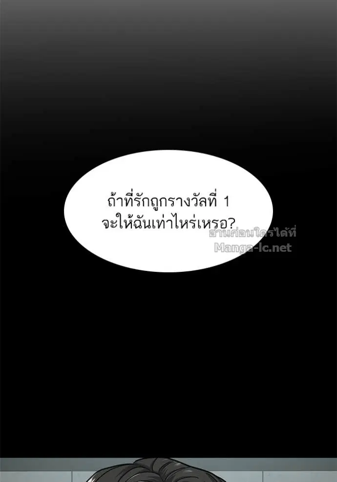 หน้า 32 จาก 110