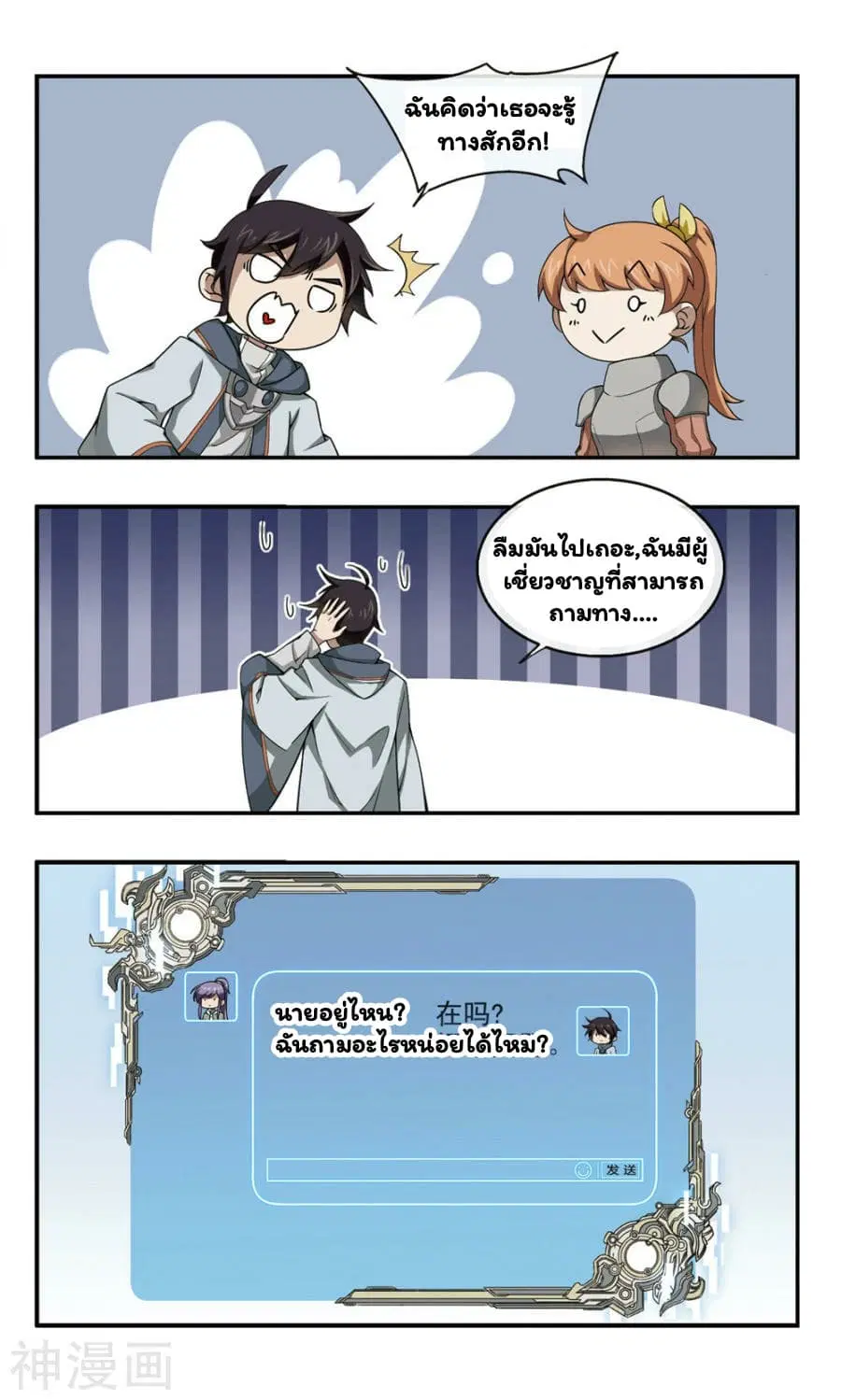 หน้า 26 จาก 34