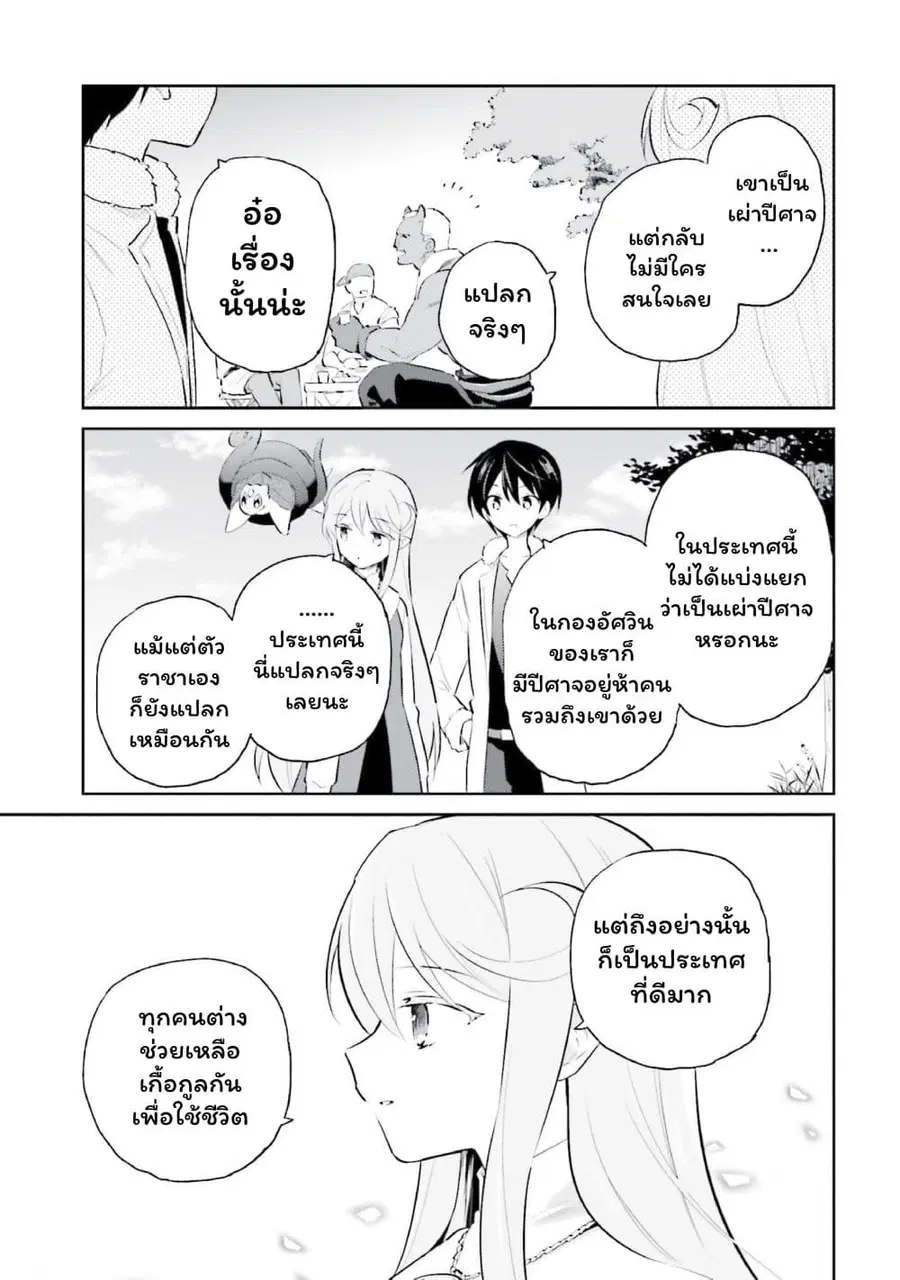 หน้า 3 จาก 22