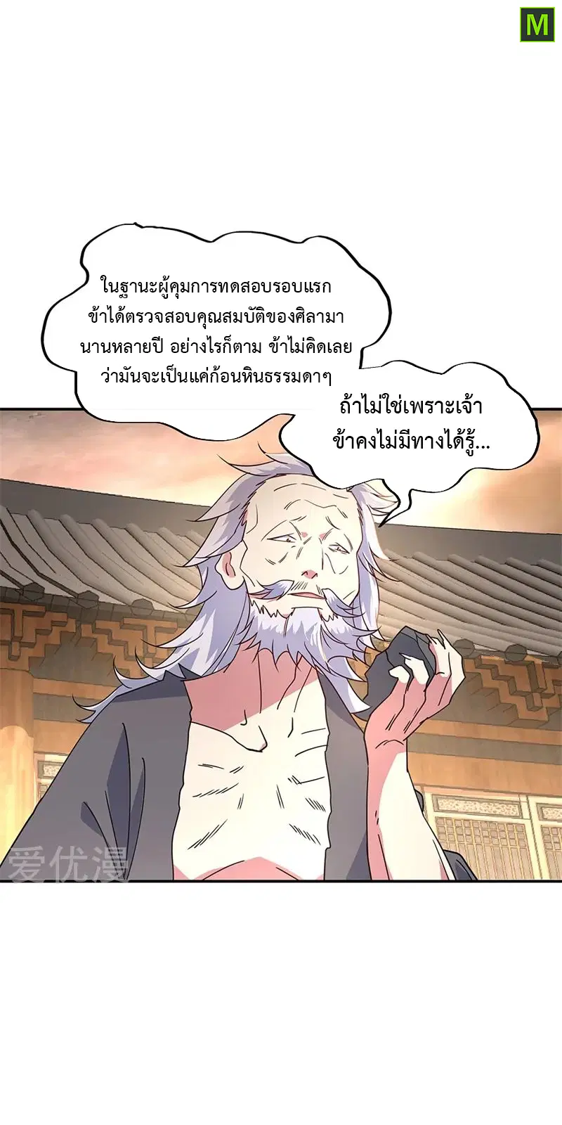หน้า 22 จาก 27