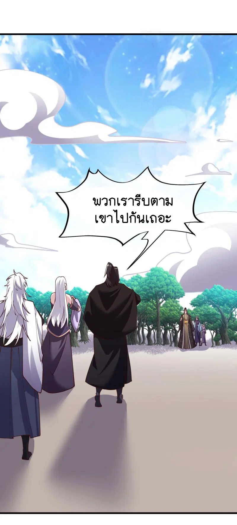 หน้า 47 จาก 65