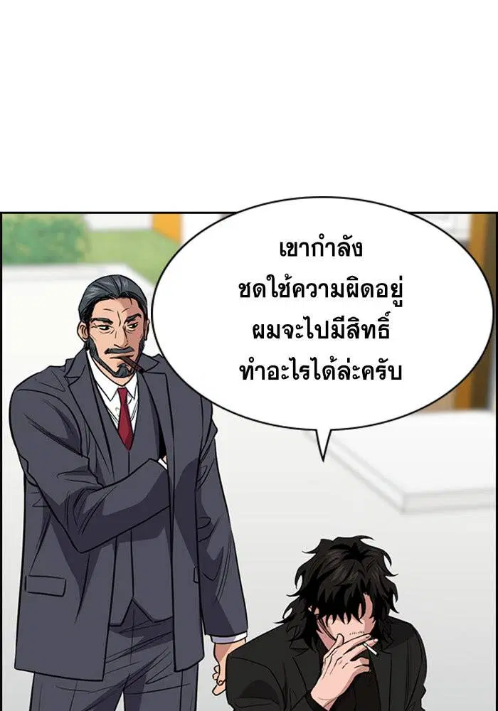 หน้า 56 จาก 123