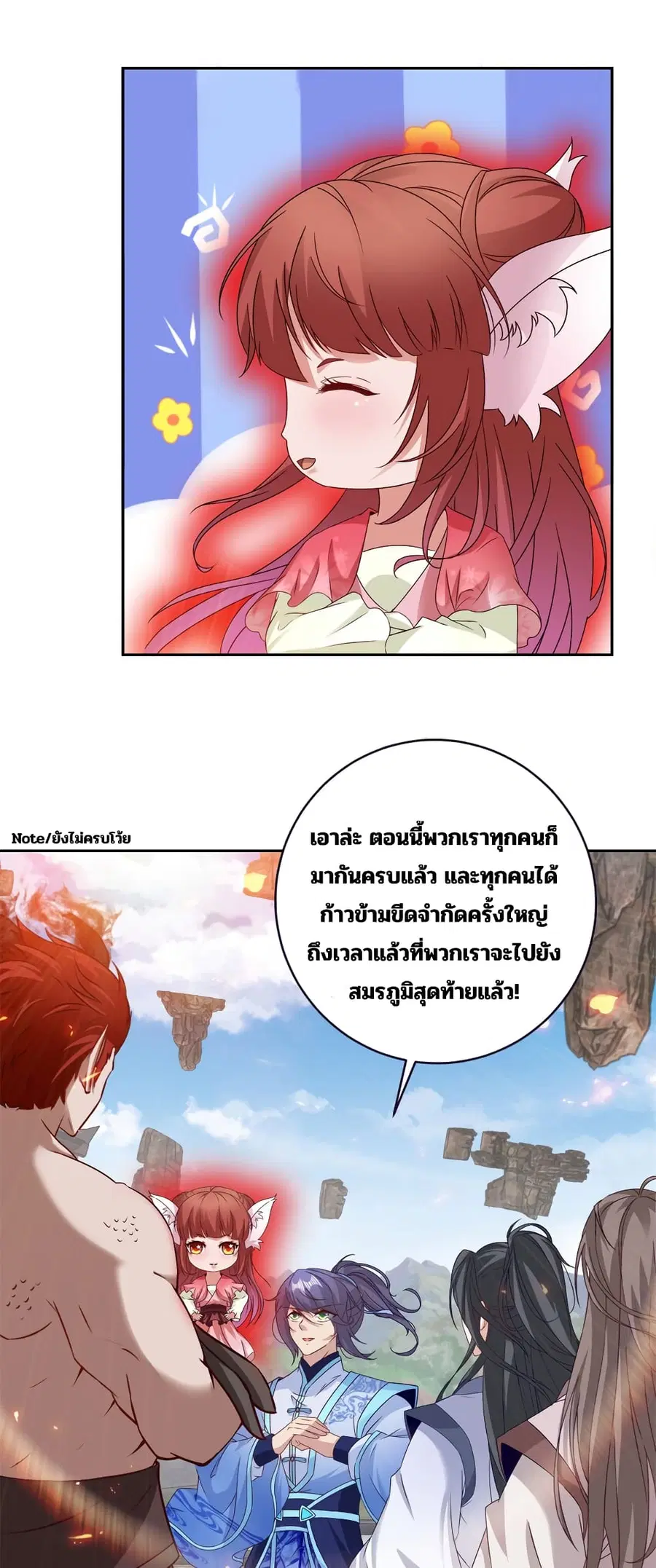 หน้า 23 จาก 29