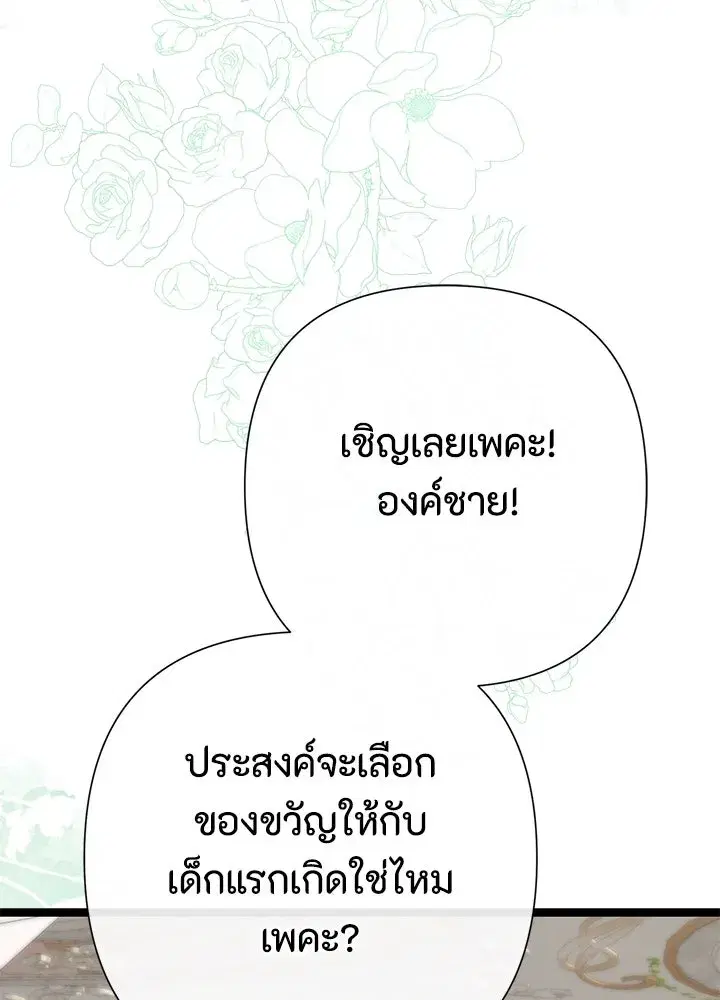 หน้า 127 จาก 175