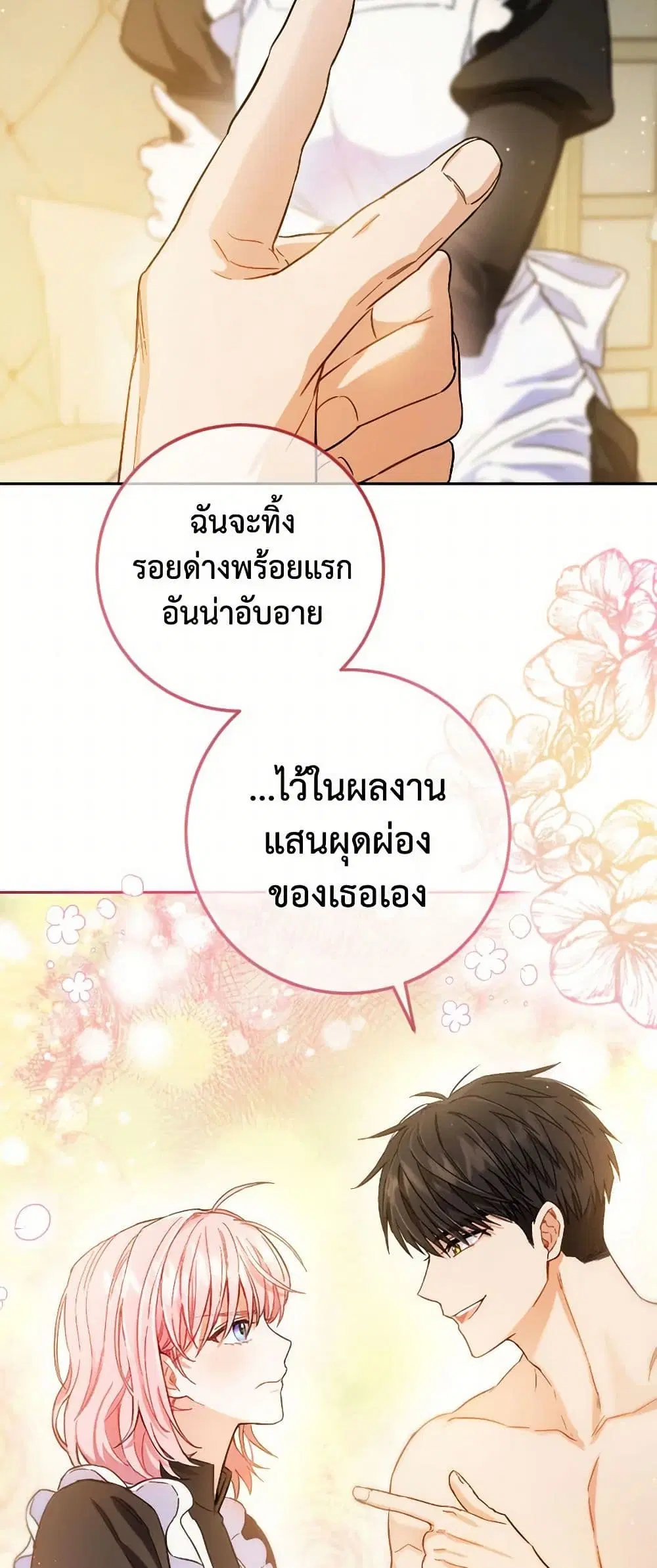 หน้า 28 จาก 41