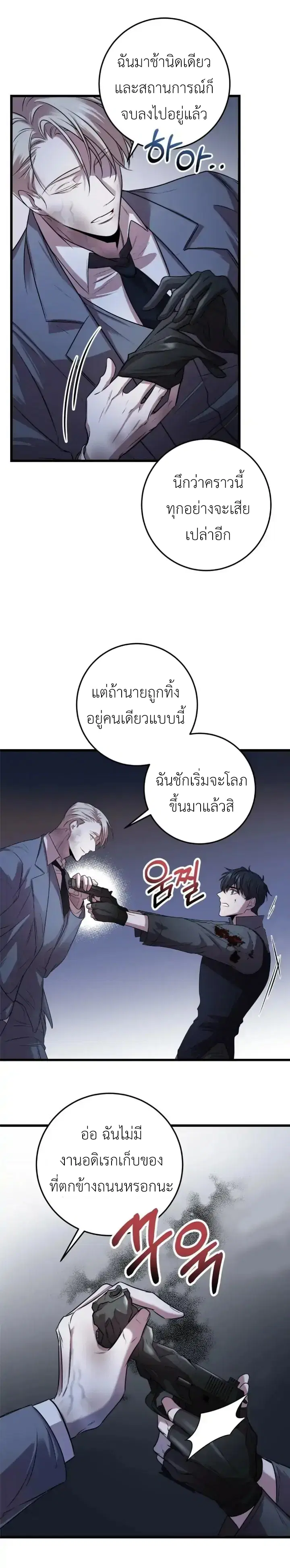 หน้า 9 จาก 25
