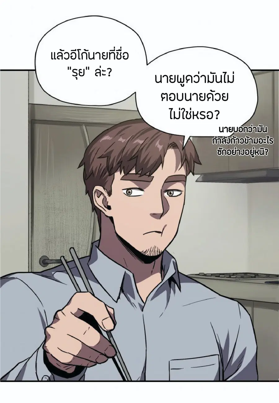 หน้า 70 จาก 92