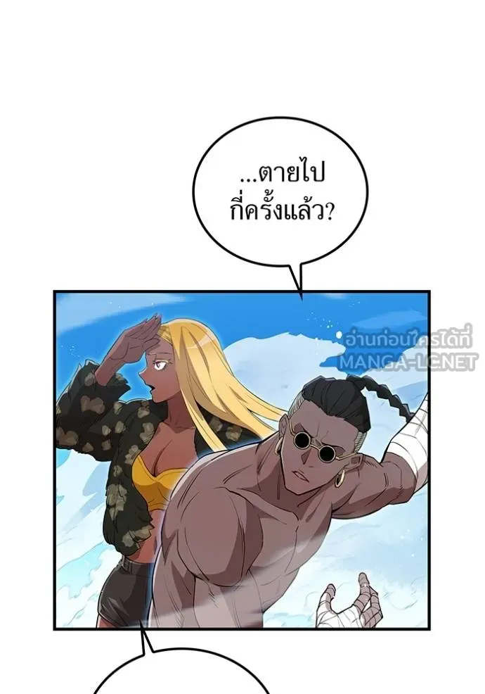 หน้า 81 จาก 172