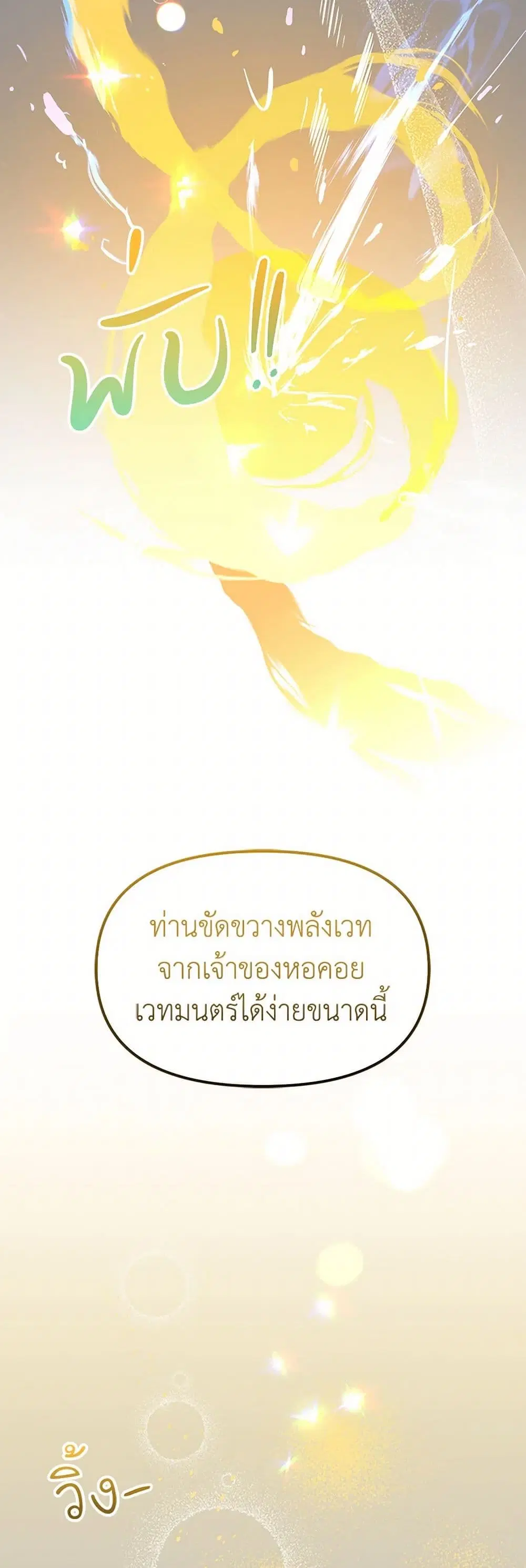 หน้า 35 จาก 50