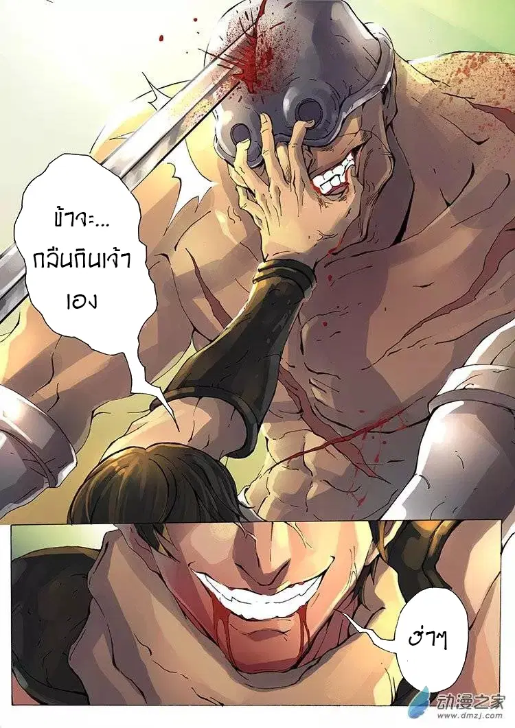 หน้า 24 จาก 26