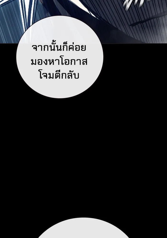หน้า 155 จาก 228