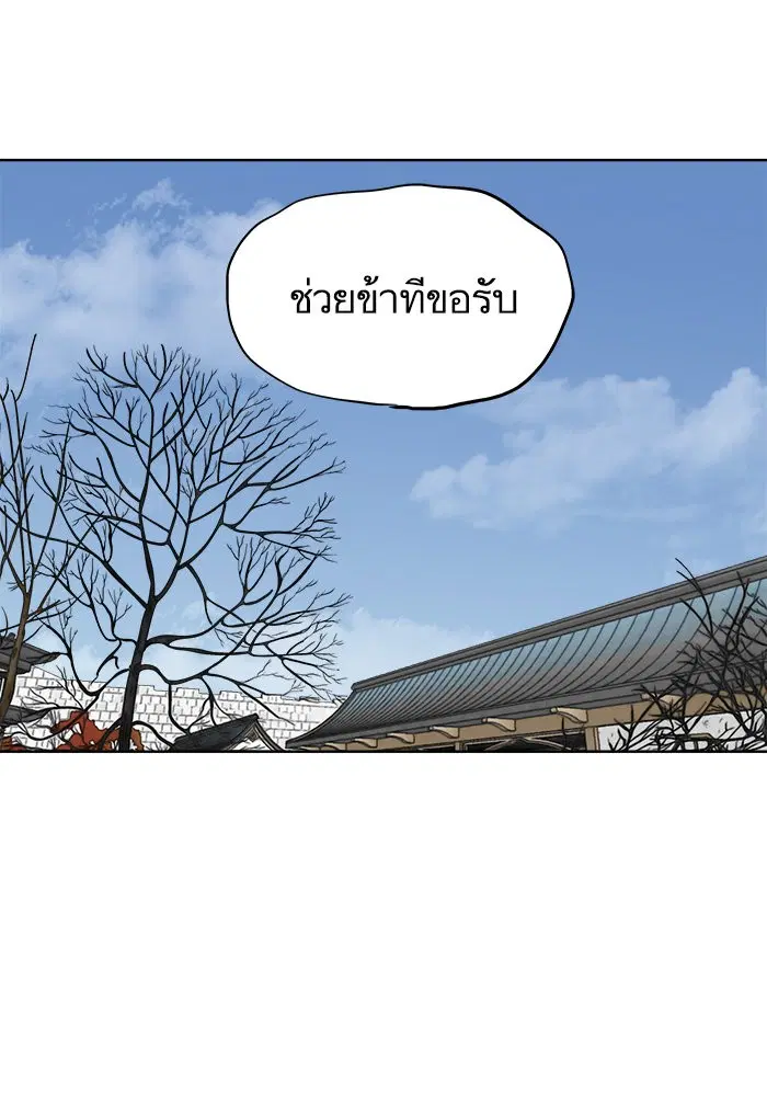 หน้า 25 จาก 67